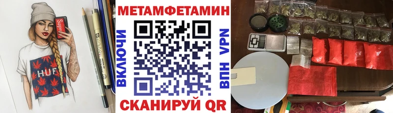 Amphetamine Розовый  Армавир 