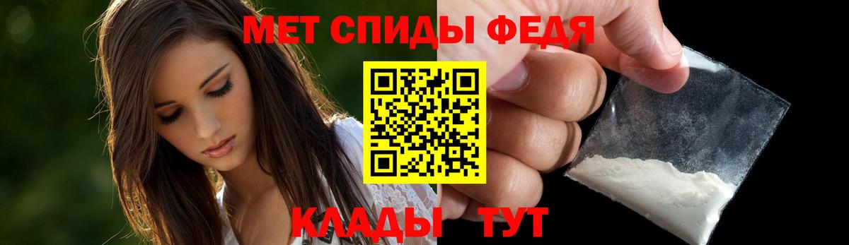 Армавир  АМФЕТАМИН Розовый  Amphetamine  Вход с VPN 