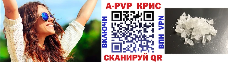Alfa_PVP Crystall  купить закладку  Армавир 