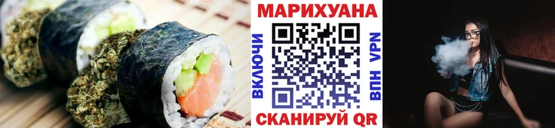 Печенье с ТГК конопля  где найти наркотики  kraken зеркало  Армавир 