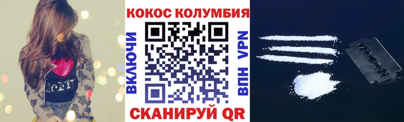 ОМГ ОМГ зеркало  Армавир  COCAIN Fish Scale  закладки 