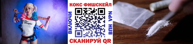 КОКАИН 97% Армавир