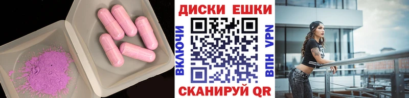 закладка Армавир shop клад ЭКСТАЗИ 280 MDMA