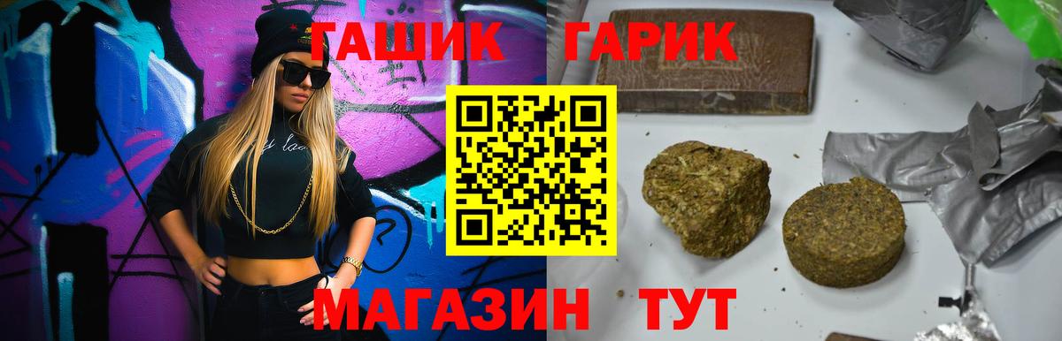 ГАШ AMNESIA HAZE Армавир