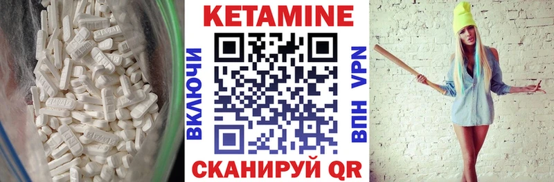 КЕТАМИН ketamine  Армавир 