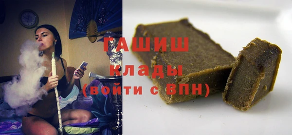 экстази Белоозёрский