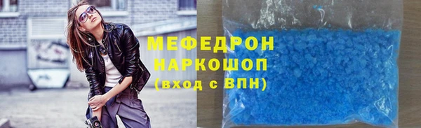 бошки Балабаново