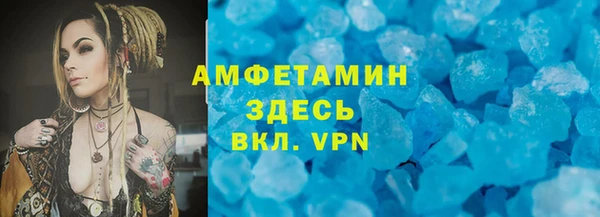 экстази Белоозёрский