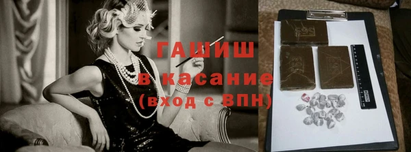 экстази Белоозёрский