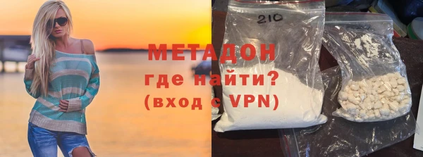 COCAINE Белокуриха