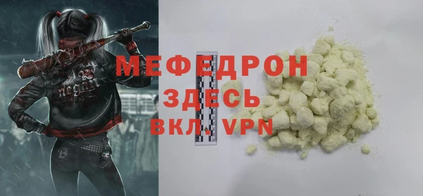 COCAINE Белокуриха