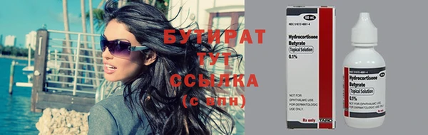 экстази Белоозёрский
