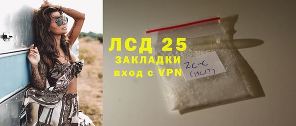 COCAINE Белокуриха
