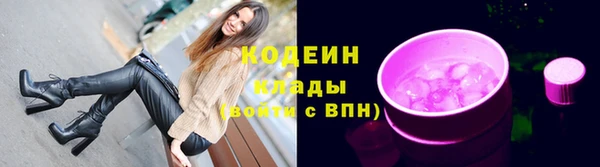 COCAINE Белокуриха