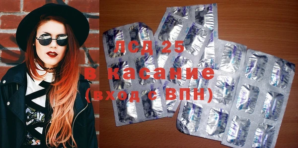 COCAINE Белокуриха