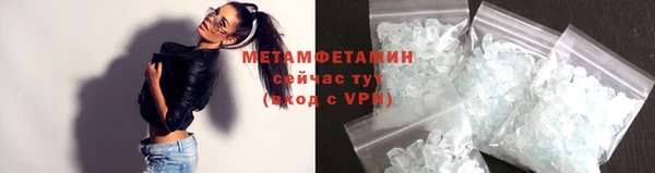 COCAINE Белокуриха