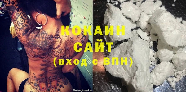 COCAINE Белокуриха
