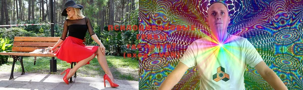 COCAINE Белокуриха