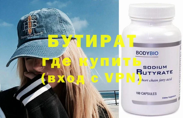 COCAINE Белокуриха