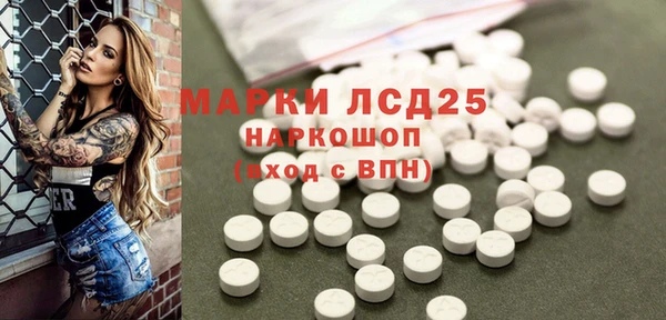 COCAINE Белокуриха