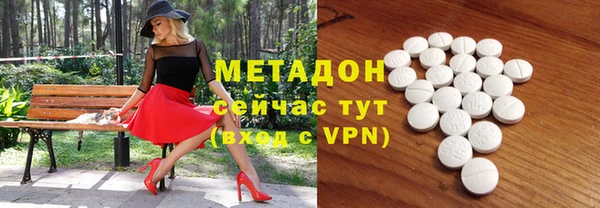 экстази Белоозёрский