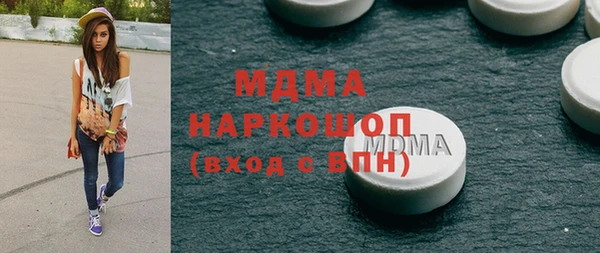 Альфа ПВП Беломорск