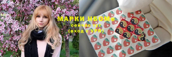 COCAINE Белокуриха