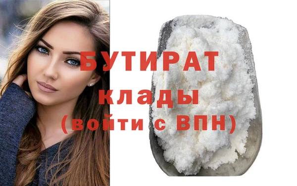 COCAINE Белокуриха