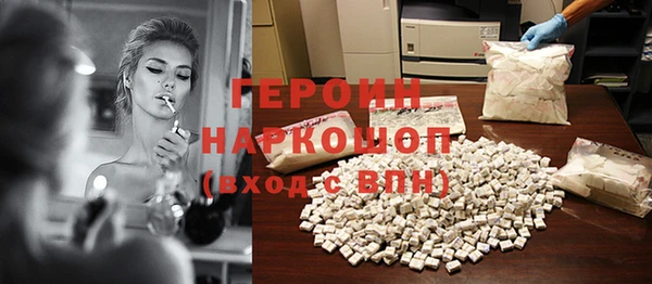 COCAINE Белокуриха
