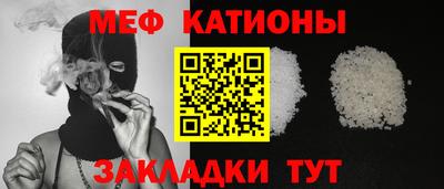 COCAINE Туймазы
