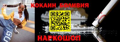 кокаин VHQ Тулун