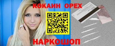 COCAINE Туймазы