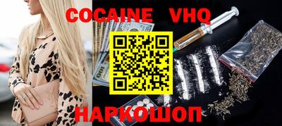 COCAINE Туймазы