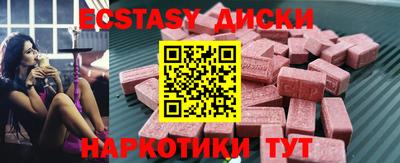 кокаин VHQ Тулун