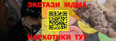 наркотики Тула