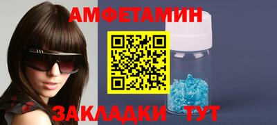 кокаин VHQ Тулун
