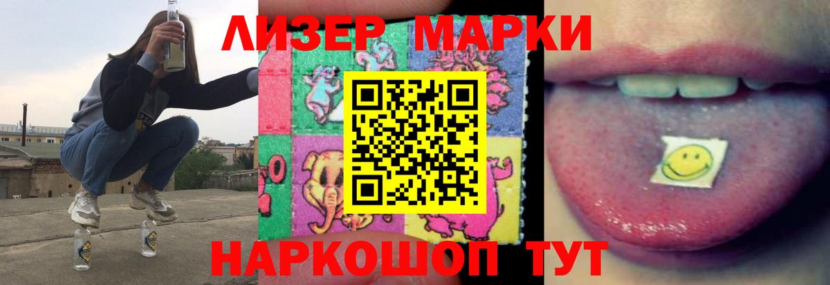 Лсд 25 экстази ecstasy Армавир