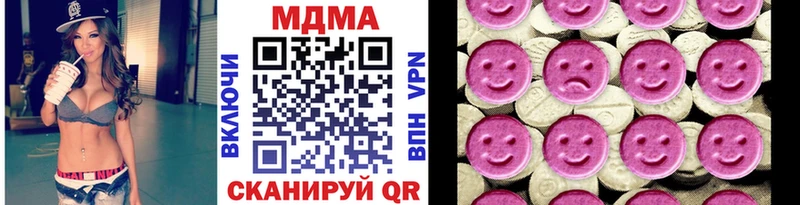 МЕГА ТОР  Армавир  MDMA молли 