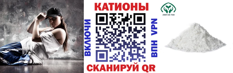 Меф мука цены Армавир
