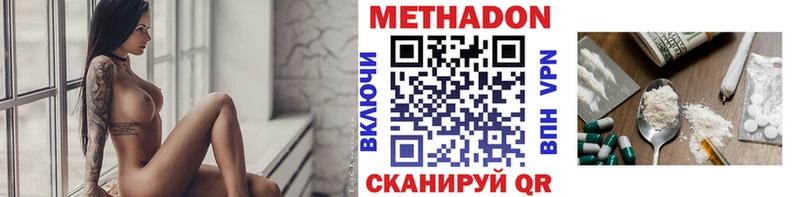кракен зеркало  Армавир  Метадон methadone  как найти закладки 
