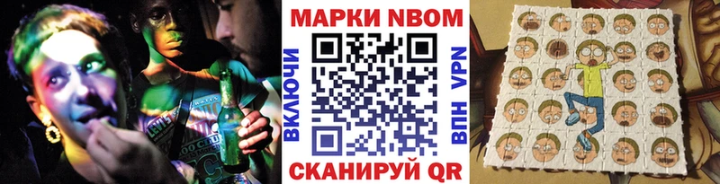МЕГА tor  Армавир  Марки N-bome 1,5мг 