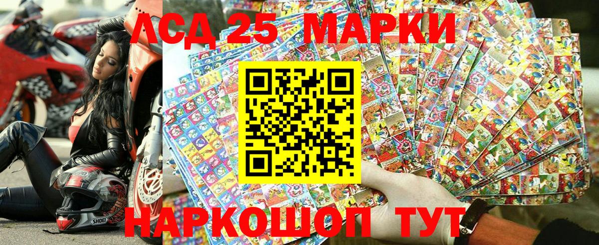 Марки NBOMe 1,5мг  Вход с VPN  Марки NBOMe 1,5мг  Армавир 