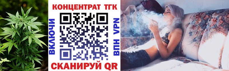 OMG ONION  Армавир  ТГК вейп с тгк 