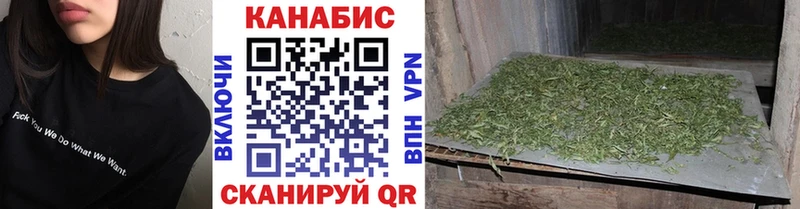 Марихуана SATIVA & INDICA KRAKEN ССЫЛКА Армавир наркота