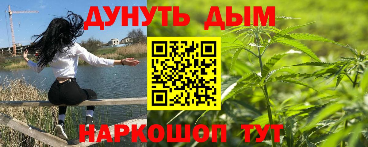Конопля марихуана  МАРИХУАНА марихуана  Армавир  Марихуана гибрид  Вход с VPN  МАРИХУАНА White Widow 